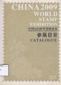 Image of China World Stamp Exhibition Catalogue