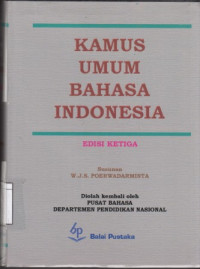 Image of Kamus Umum Bahasa Indonesia