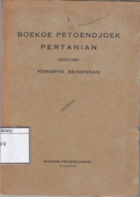 Image of Boekoe Petoendjoek Pertanian Oentok Pemimpin Seinendan
