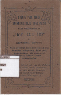 Image of Boekoe pelatoeran huishoudelijk reglement dari perkoempoelan hap lee ho