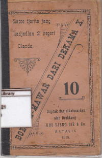 Image of Boenga mawar dari dekama