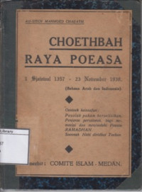 Image of Choethbah Raya Poeasa 1 Syawal 1357-23 November 1938