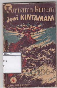 Image of Dewi Kintamani