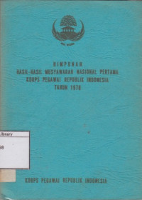 Image of Himpunan Hasil-hasil Musyawarah Nasional Pertama Korps Pegawai Republik Indonesia Tahun 1978
