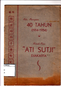 Image of Peringatan 40 tahun ati sutji
