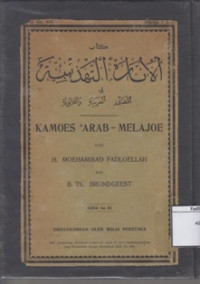 Image of Kamoes 'Arab-Melajoe
