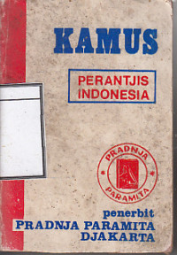 Image of Kamus-ketjil Perantjis-Indonesia