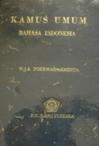 Image of Kamus Umum Bahasa Indonesia