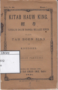 Image of Kitab hauw king