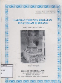 Image of Laporan Tahunan Kegiatan Pusat Islam di Jepang (April 1996-Maret 1997)