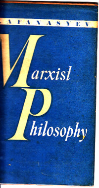 Image of Marxist philosophy
