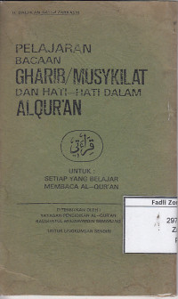 Image of Pelajaran Bacaan Gharib/ Musykilat Dan Hati-Hati Dalam AlQuran