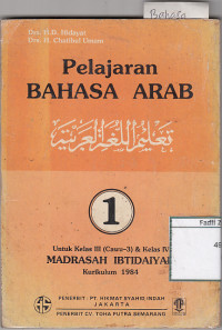 Image of Pelajaran bahasa arab 1: untuk kelas III (cawu-3) & kelas IV