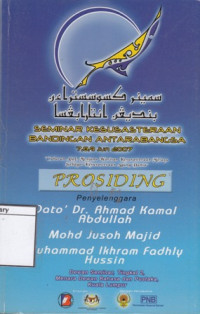 Image of Prosiding Seminar Kesusasteraan Bandingan Antarabangsa  7,8 , 9 Juni 2007