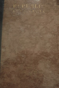 Image of Negara Republik Indonesia