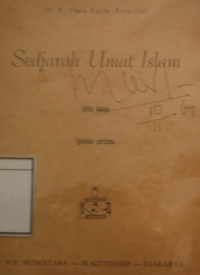 Image of Sejarah Umat Islam