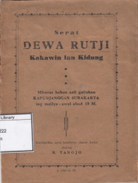 Image of Serat Dewa Rutji : kakawin lan kidung