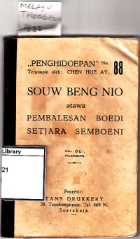 Image of Souw beng nio atawa pembalesan boedi setjara semboeni