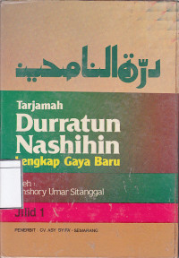 Image of Terjemahan Durratun Nashishin Lengkap (gaya baru)