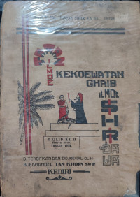 Image of Taman Ilmoe Kekoeatan Ghaib (Ilmoe Sihir)