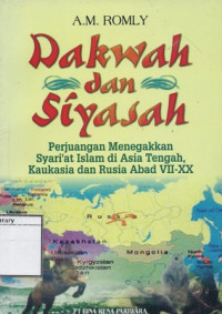 Image of Dakwah dan Siyasah: Perjuangan menegakan syari'at Islam di Asia tengah Kaukasia dan Rusia abad VIII-XX