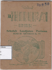 Image of Ilmu tumbuhan