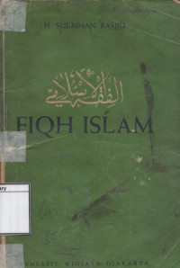 Image of Fiqh Islam