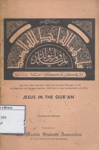 Image of Jesus in The Qur'an