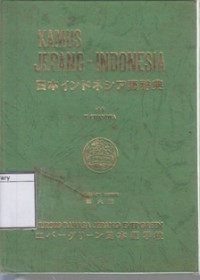 Image of Kamus Jepang-Indonesia
