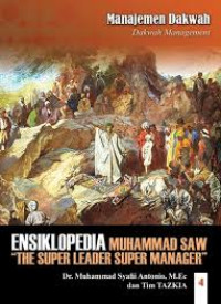 Image of Ensiklopedia Leadership & Manajemen Muhammad SAW 
