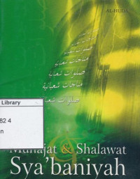 Image of Munajat & Shalawat Sya'baniyah