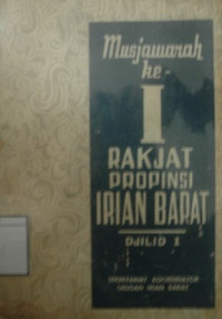 Image of Musjawarah ke-I Rakjat Propinsi Irian Barat (30 April - 9 Mei 1964)
