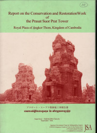 Image of Report on the Conservation and Restoration Work of The Prasat Suor Prat Tower: Royal Plaza of Angkor Thom, Kingdom of Cambodia