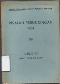 Image of Risalah Perundingan 1951