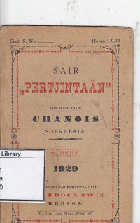 Image of Sair pertjintaan