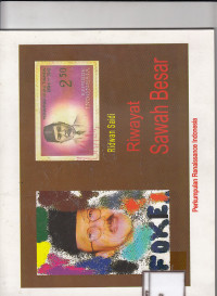 Image of Riwayat sawah besar