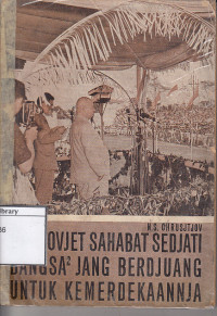 Image of Uni sovjet sahabat sedjati bangsa bangsa jang berdjuang untuk kemerdekaanja