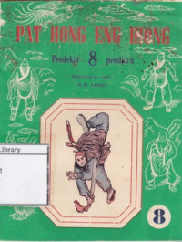 Image of Pat Hong Eng Hiong ( Pendekar 8 Pendjuru )