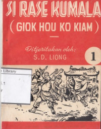 Image of Si Rase Kumala ( Giok Hou Ko Kiam )