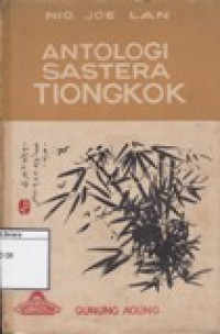 Image of Antologi Sastera Tiongkok