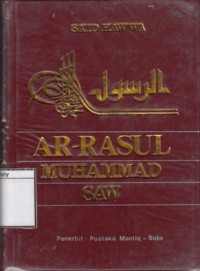 Image of Ar-Rasul Muhammad SAW