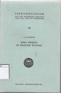Image of Bima Swarga in Balinese wayang