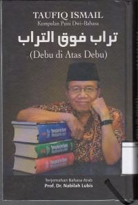 Image of Debu di atas debu : Kumpulan Puisi Pilihan 1954-2013