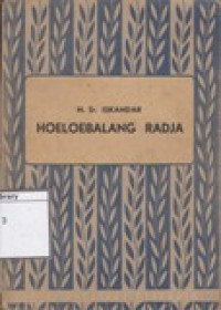 Image of Hoeloebalang Radja
