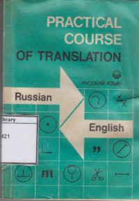 Image of Practical Course of Translation (Russian-English)
