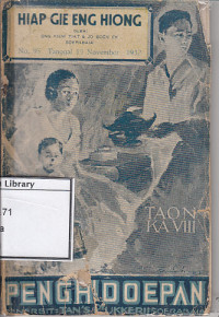 Image of Hap gie eng hiong