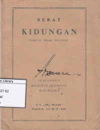 Image of Serat kidungan : ingkang pepak djangkep