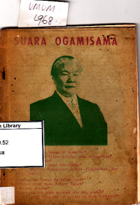 Image of Suara ogamisama