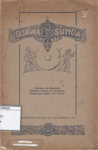 Image of Tari Djawa dan Sunda