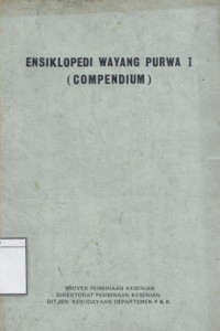 Image of Ensiklopedi Wayang Purwa I (Compendium)